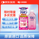 小林制药洗眼液500ml粉色清凉度3-4温和清凉型维他命型清洁眼部洗眼水眼部护理液 