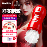 网易严选春风精灵飞机杯手动一次性圣杯男性成年人用品夹手扶斐济柔情猫娘