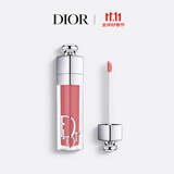迪奥DIOR魅惑丰唇蜜012干枯玫瑰6ml唇釉口红化妆品 生日礼物送女友