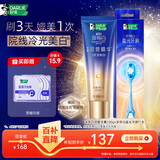 好来（DARLIE）(原黑人)深导白双管精华去渍美白牙膏100g+蓝光牙刷1支套装
