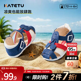 卡特兔儿童凉鞋男童夏季童鞋宝宝学步鞋幼儿凉鞋女宝公主鞋婴童洞洞鞋子 红蓝色-有吊坠 22 内长13.5cm 脚长12.5-13.0