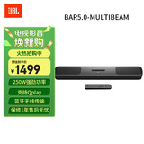 JBL【价保618】回音壁 BAR 5.0MultiBeam紧凑型回音壁 电视音响 虚拟7.1.2声道杜比全景声 Soundbar