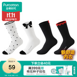 全棉时代袜子女纯棉休闲袜女士抗菌消臭长筒袜4双装