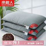 南极人 全荞麦枕 100%填充荞麦壳荞麦皮颈椎枕头芯 安睡枕单只装