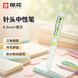樱花（SAKURA）动彩按动式针头中性笔0.5mm办公签字笔学生考试水笔水性笔耐光耐水耐热动彩笔-绿格杆格纹系列