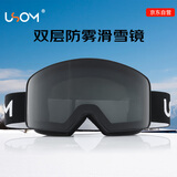 USOM滑雪镜双层防雾男女款登山滑雪护目镜可卡近视UF035:午夜黑