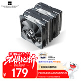 Thermalright(利民)Peerless Assassin 120 AGHP 3.0 热管风冷散热器 6热管双塔 带顶盖双C12风扇 PA120