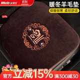 牧宝羊毛汽车坐垫 冬季单片无靠背垫 秋冬天家用车用垫子短毛绒小方垫 咖色-单片