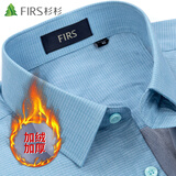 杉杉（FIRS）保暖衬衫男加绒 冬季商务休闲加厚长袖衬衣 229-3加绒 42 