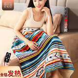 那时海暖身电热盖毯小型电热毯办公室桌下暖腿神器护膝毯加热毛毯保暖垫 可拆洗-彩条80*60cm定时8档调温