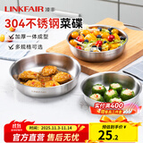 凌丰304不锈钢餐盘子菜碟家用菜盘家用圆盘加厚碟子骨碟菜盆 菜碟-内径16cm