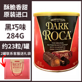 乐家美国进口乐家ALMOND ROCA扁桃仁糖黄油扁巧克力糖果喜糖节日礼物 黑巧284g-日期到27年6月