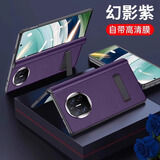 摩斐 【壳膜一体丨铰链全包】适用华为matex5手机壳X5典藏版超薄真皮带支架防摔折叠屏女男款