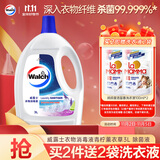 威露士衣物消毒液薰衣草3L 内衣裤袜除菌液 杀菌99.9%除螨 可配洗衣液用