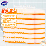 妙洁 一次性马桶刷替换头 7个*10包 家用卫生间厕所洗马桶刷子头