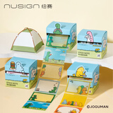 纽赛（NUSIGN）乔古漫珠光抽拉贴纸 恐龙卡通图案高颜值透明便利贴记事贴自粘可撕可书写128张 颜色随机 NS377-Q