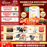 新悦白婴幼儿配方羊奶粉 3段(1-3岁)800克 天然A2蛋白*7