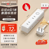 良工（lengon）两脚插排两孔插头 总控6位1米 插座/插线板/排插/接线板/迷你学生宿舍家用便携插板N160-1.0