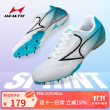 海尔斯（HEALTH） 钉鞋田径中短跑跑鞋男女学生专业比赛运动田径钉子鞋181S 181s白渐蓝 43