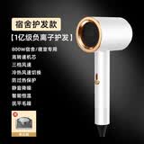 小米宝宝系列吹风机宿舍静音蓝光负离子护发家用大功率锤子吹风筒不伤发发廊高转速电吹风 珍珠白【800W】三档+蓝光负离子