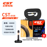 正新自行车内胎 20X1*1/8 SV美嘴48MM 城市折叠车/户外骑行内胎 