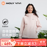 MOLY VIVI软壳衣夹克外套三合一秋冬户外情侣滑雪服防寒加绒登山服魔力薇薇
