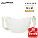 BIGCOWCOW斜挎包女包大容量单肩包百搭休闲包包运动腋下包防泼水包饺子包男