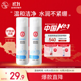 大宝美容洗面奶220g双支装洁面乳温和清洁补水保湿面部护肤品
