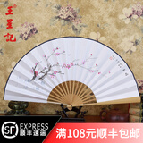 王星记扇子玉骨手绘宣纸折扇男士玉竹扇子中国风9寸杭州礼品工艺扇汉服 玉骨手绘-暗香梅花 9寸