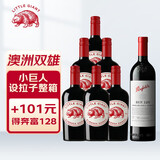 LITTLE GIANT小巨人设拉子整箱装+BIN128葡萄酒750ml单支 精选品鉴组合套装