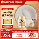 半山农 梅花鹿角帽粉 吉林长白山鹿角粉鹿角胶鹿茸粉鹿托盘粉关爱乳腺