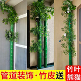 呈爱仿真竹子管道装饰遮丑包下水管天然气管空调管暖气管竹叶遮挡装饰 遮弯头套餐(带绿萝藤,竹皮,竹叶,熊猫等) 10节约总长3m 直径12cm(周长38cm)适用于100、110、120等管