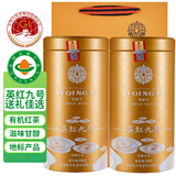 积庆里情韵100克*2罐(共200克)茶叶英德红茶英红九号有机一级浓香配礼袋