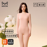 猫人（MiiOW）女士保暖内衣纯棉秋衣裤圆领磨毛母婴级一等品莱卡婴儿棉套装