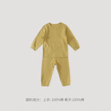 巴厘小猪儿童秋季保暖家居服睡衣男童居家套装女宝宝内衣套装秋冬打底衣服 桔黄 110