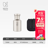 铠斯（KEITH） keith铠斯钛水壶户外运动水壶纯钛水杯子便携可烧水钛壶 400ML钛水壶-Ti3030（钛盖）