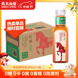 农夫山泉 东方树叶红茶500ml*15瓶无糖茶饮料0糖0脂0卡整箱装解渴饮品