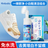 KINBATA小白鞋清洁剂慕斯200ml+擦鞋湿巾12片
