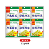 川南 学生榨菜丝53g袋装开味菜爽口下饭菜四川特产整箱发货 学生榨菜53g【6袋318g】