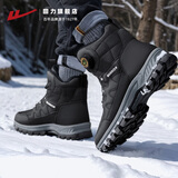 回力雪地靴男鞋保暖登山加绒加厚大码高帮东北大棉鞋 1902 黑色 42
