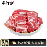 羊门宴谷饲黄牛 原切牛排骨 净重4斤 国产牛肉 牛肋排 清真 源头直发
