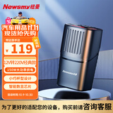 纽曼（Newsmy）车载逆变器充电器12V转220V点烟器转换器150W超级快充NB150时尚版