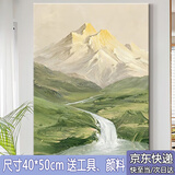 铂呐苓日照金山风景diy数字油画填充填色客厅餐厅大尺寸油彩手绘装饰画 日照金山【40*50cm】主图款