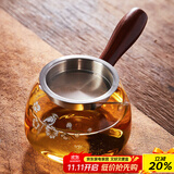雅集 功夫茶具耐热分茶器侧把玻璃茶道杯360ml梅花款带茶隔过滤分茶器
