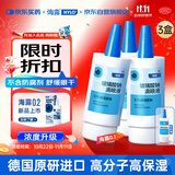 【原研进口】海露玻璃酸钠滴眼液瓶装 人工泪液不含防腐剂 缓解眼疲劳干眼症眼涩眼痒药水10ml*3盒