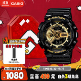 卡西欧（CASIO）手表男士G-SHOCK经典黑金运动学生电子表礼盒款GA-110GB-1A