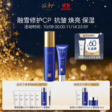 PIER AUGEPier Auge融雪面膜抗皱保湿精粹水面部护理CP套装送女生礼物