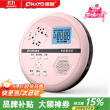 雷登（OHAYO） cd英语学习机复读机蓝牙音乐随身听学生英语神器P6便携式光碟光盘播放机CD播放器 P6粉+黑防水袋