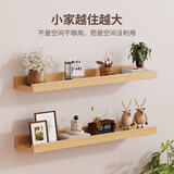 莫负时光实木墙上置物架免打孔墙壁置物板餐厅上墙装饰架子一字隔板书架 实木-原木色-30*12cm