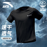 安踏奥特莱斯速干T短袖T恤男夏季冰丝T恤吸湿透气训练服运动健身上衣